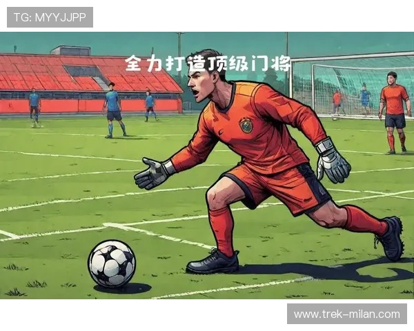 守护球门的巨人:足球门将如何成为球队的最后一道防线 守护球门的巨人:足球门将如何成为球队的最后一道防线